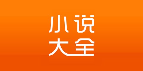 菲律宾移民局签证状态查询 具体查询方法